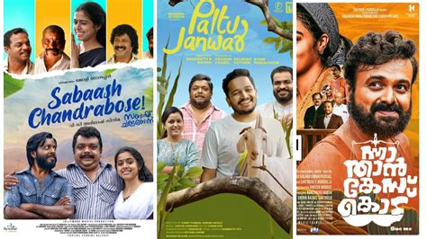 best comedy movies malayalam 2022|2022 Wrap: Best Malayalam Films Of The Year